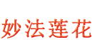 论坛